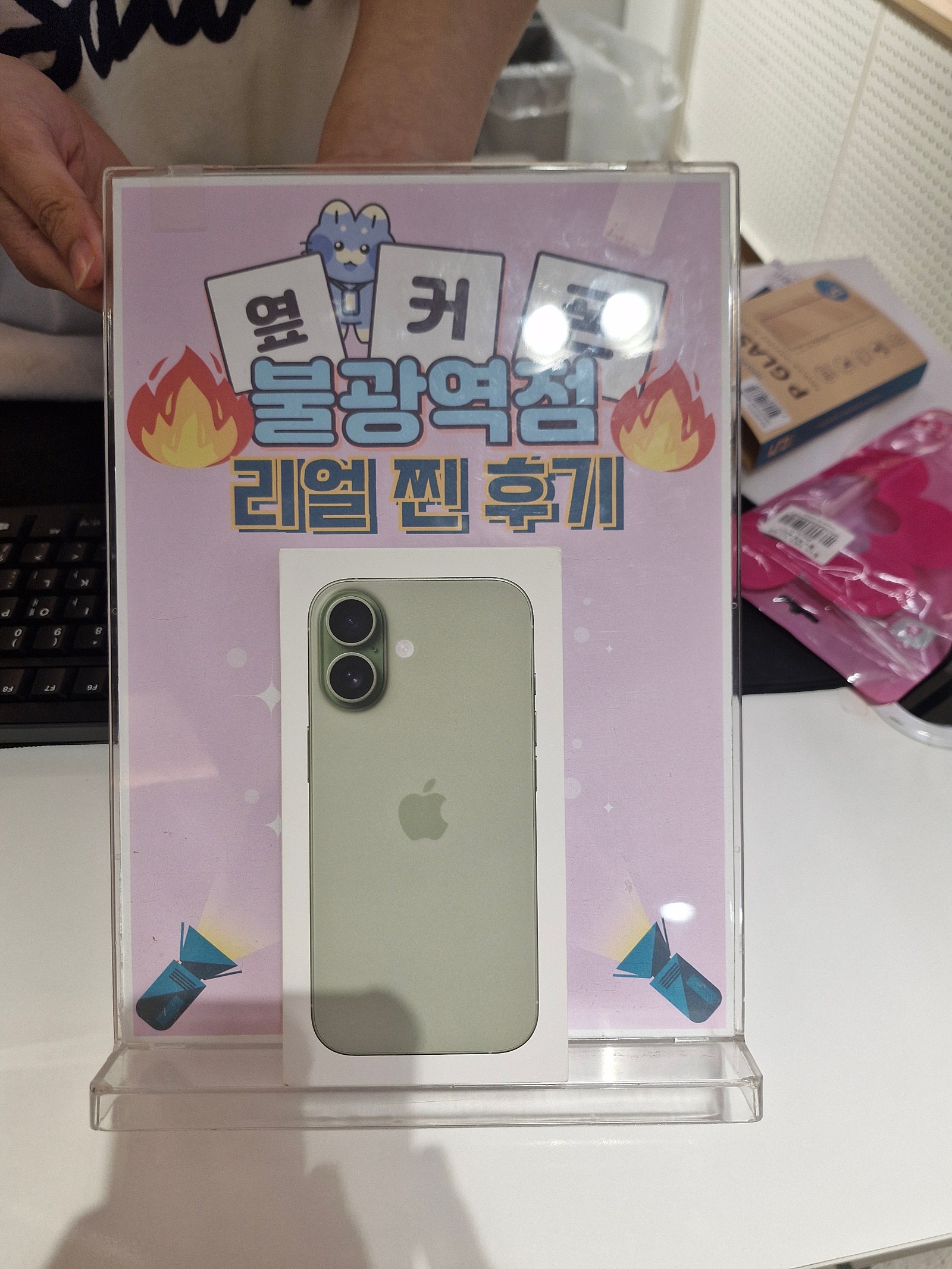 옆커폰불광역점에서 휴대폰했습니다