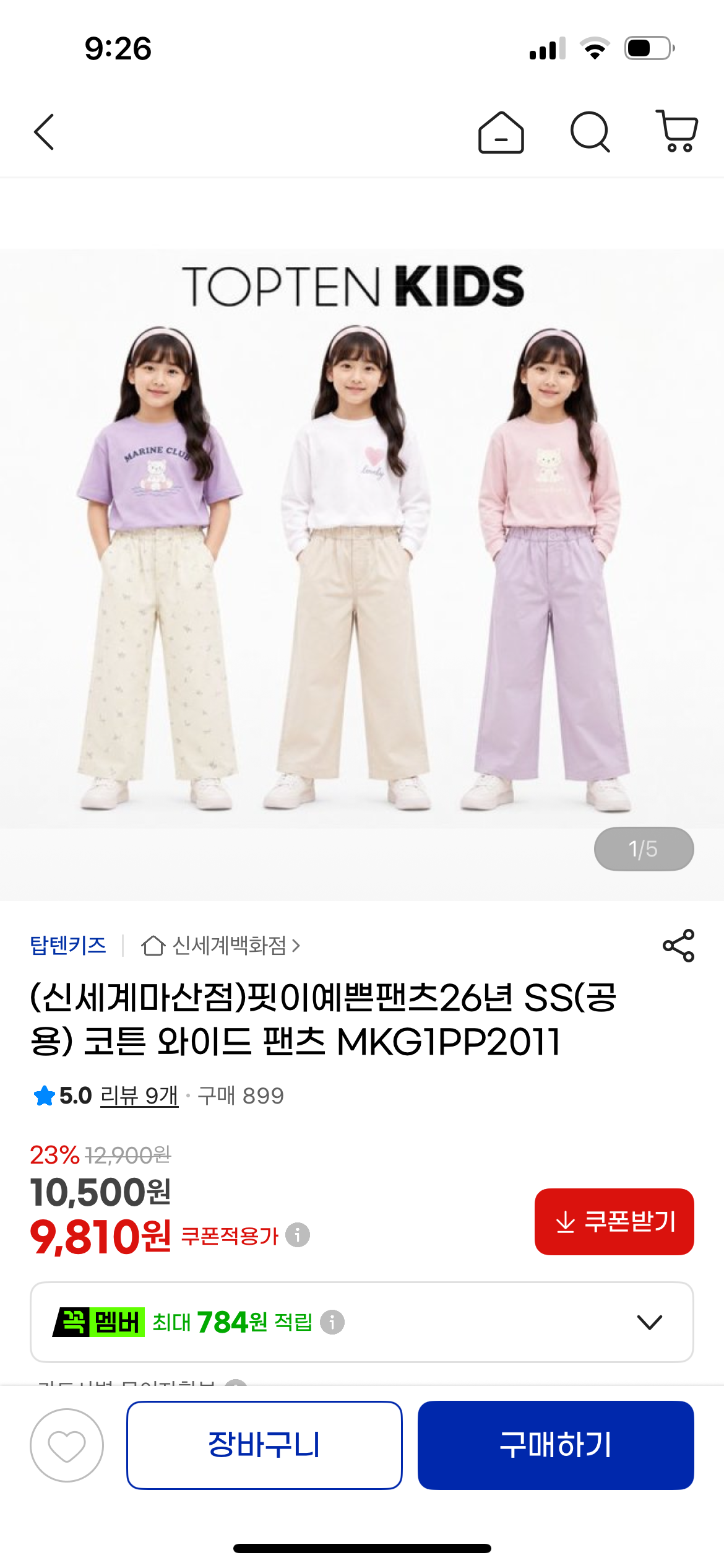 핫딜 이미지