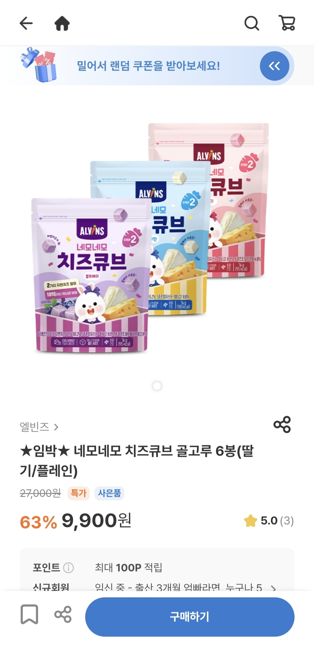 핫딜 이미지