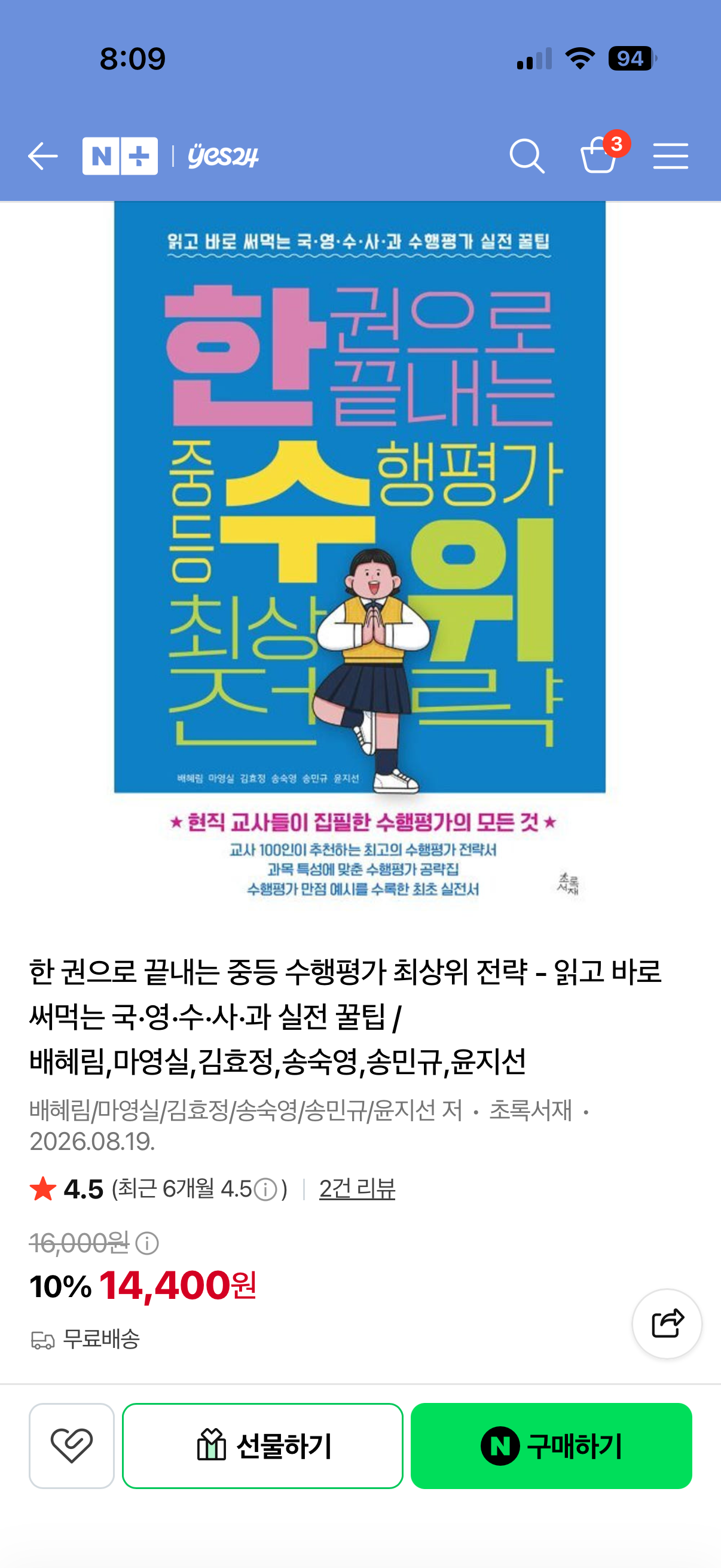 핫딜 이미지