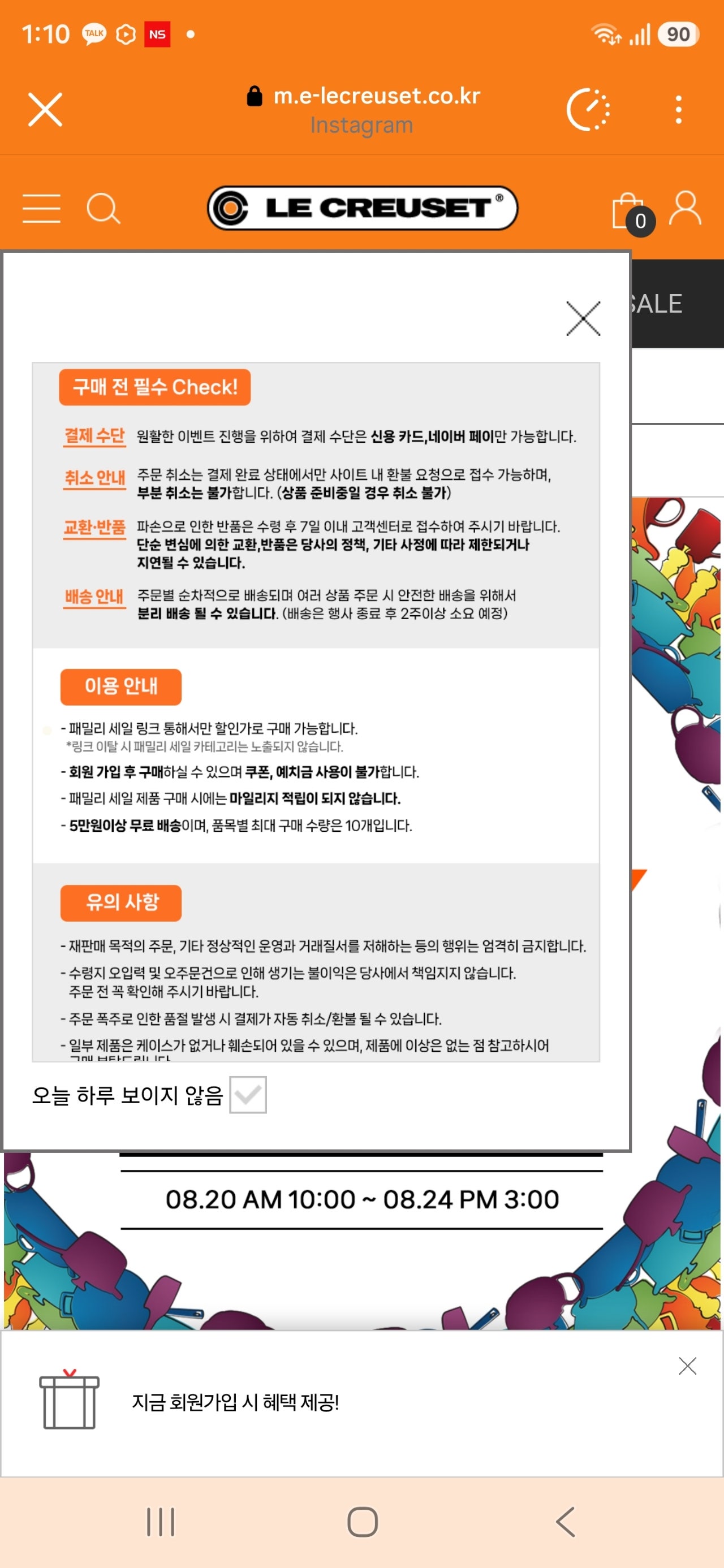 핫딜 이미지