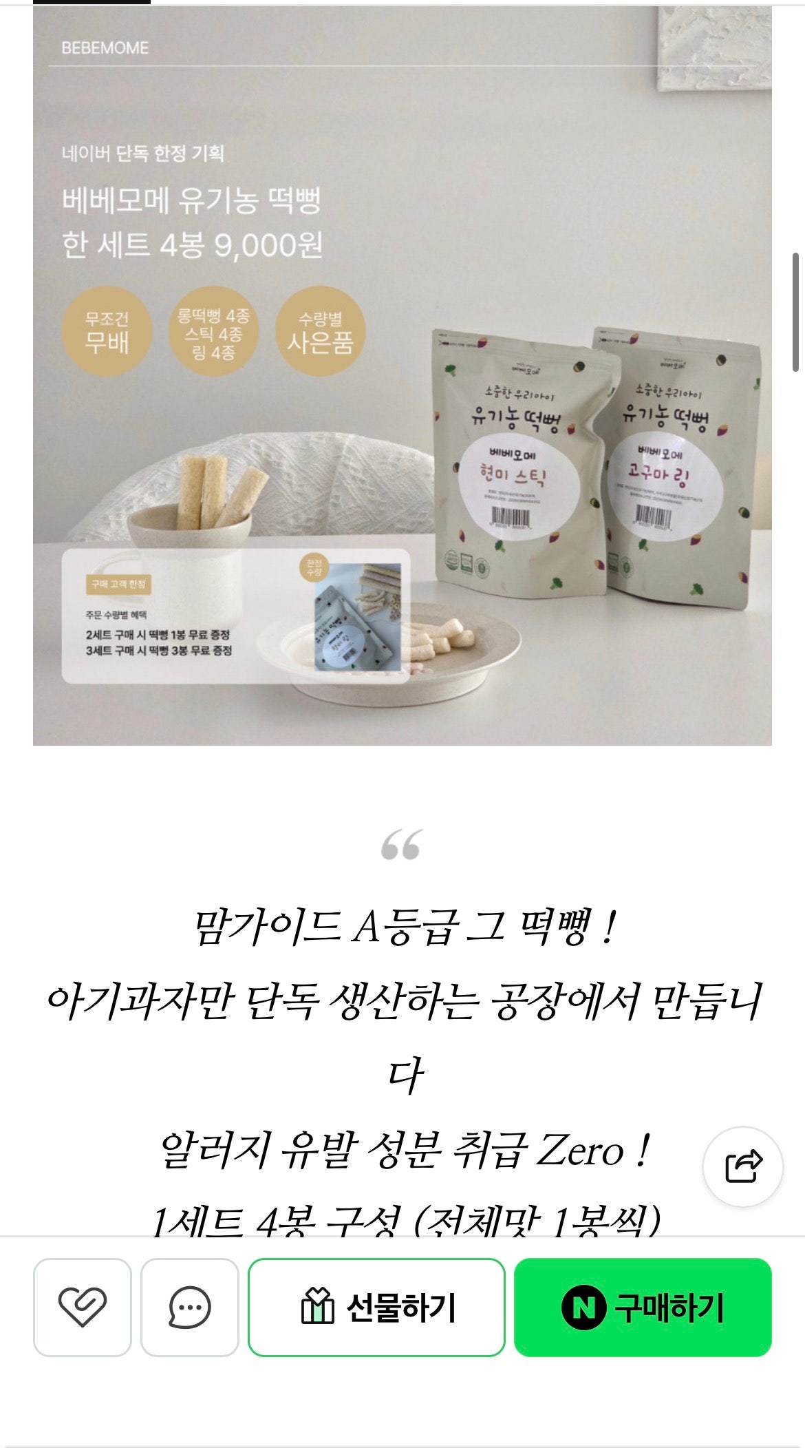 핫딜 이미지