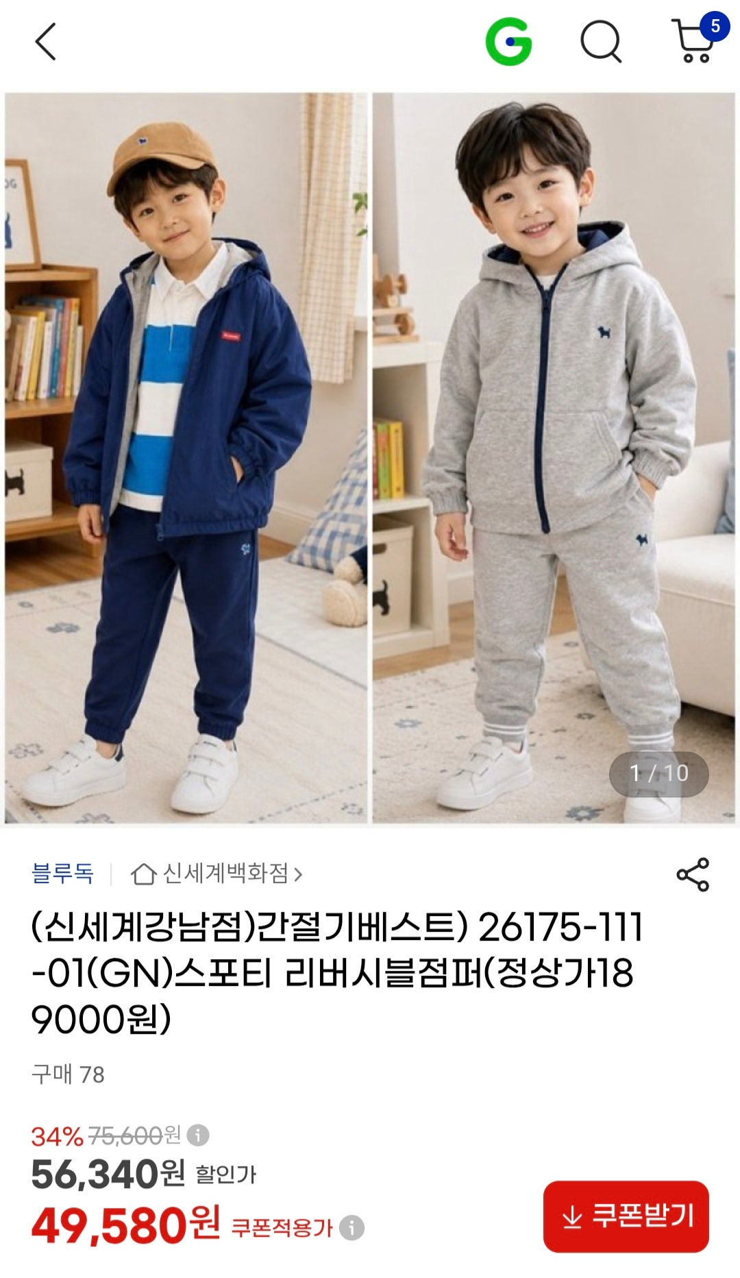 핫딜 이미지