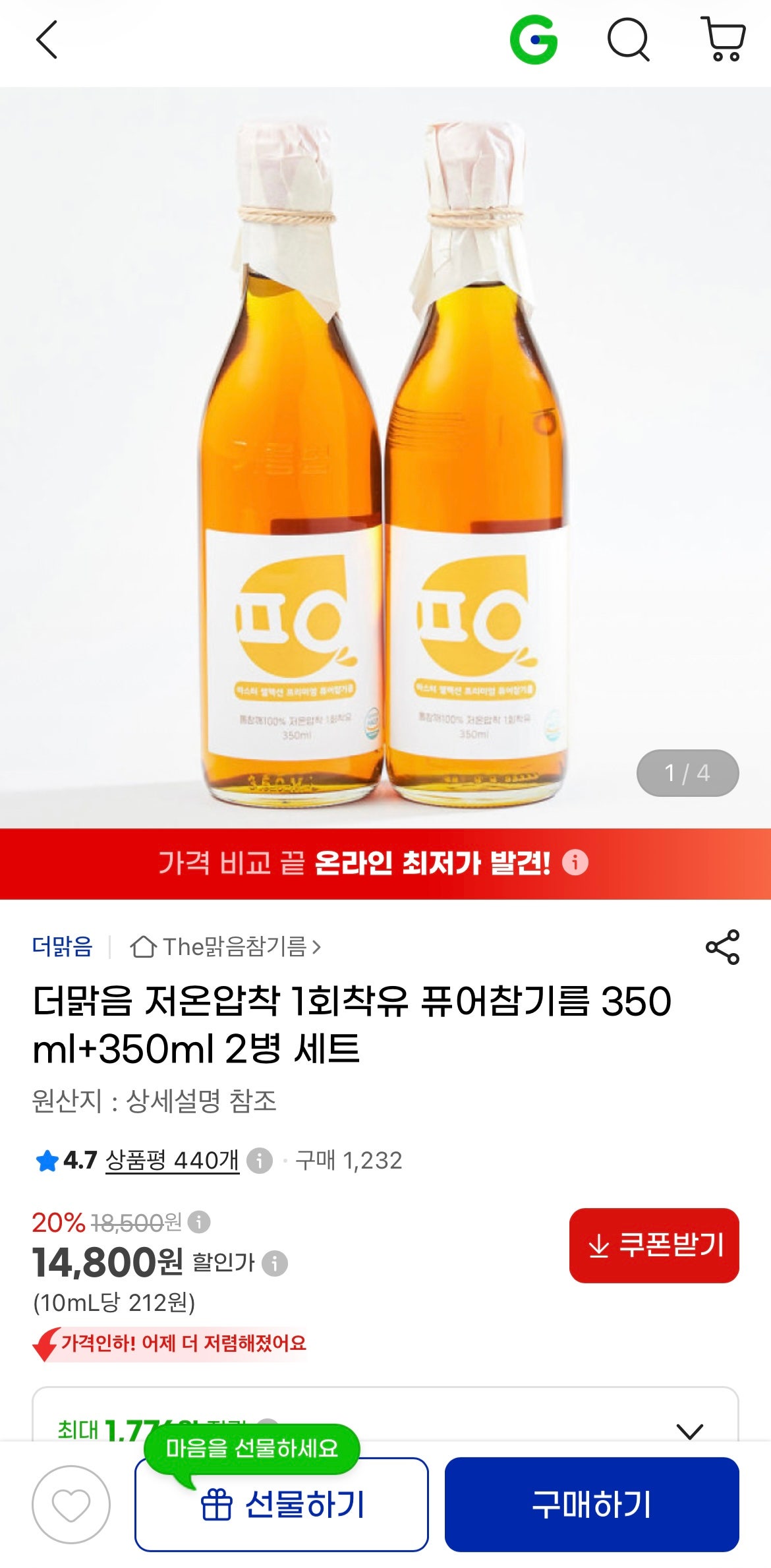 핫딜 이미지