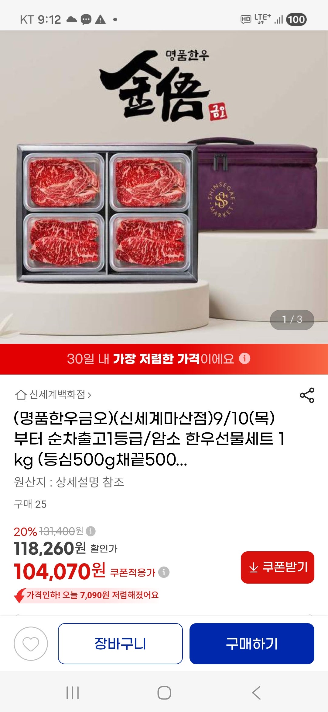 핫딜 이미지
