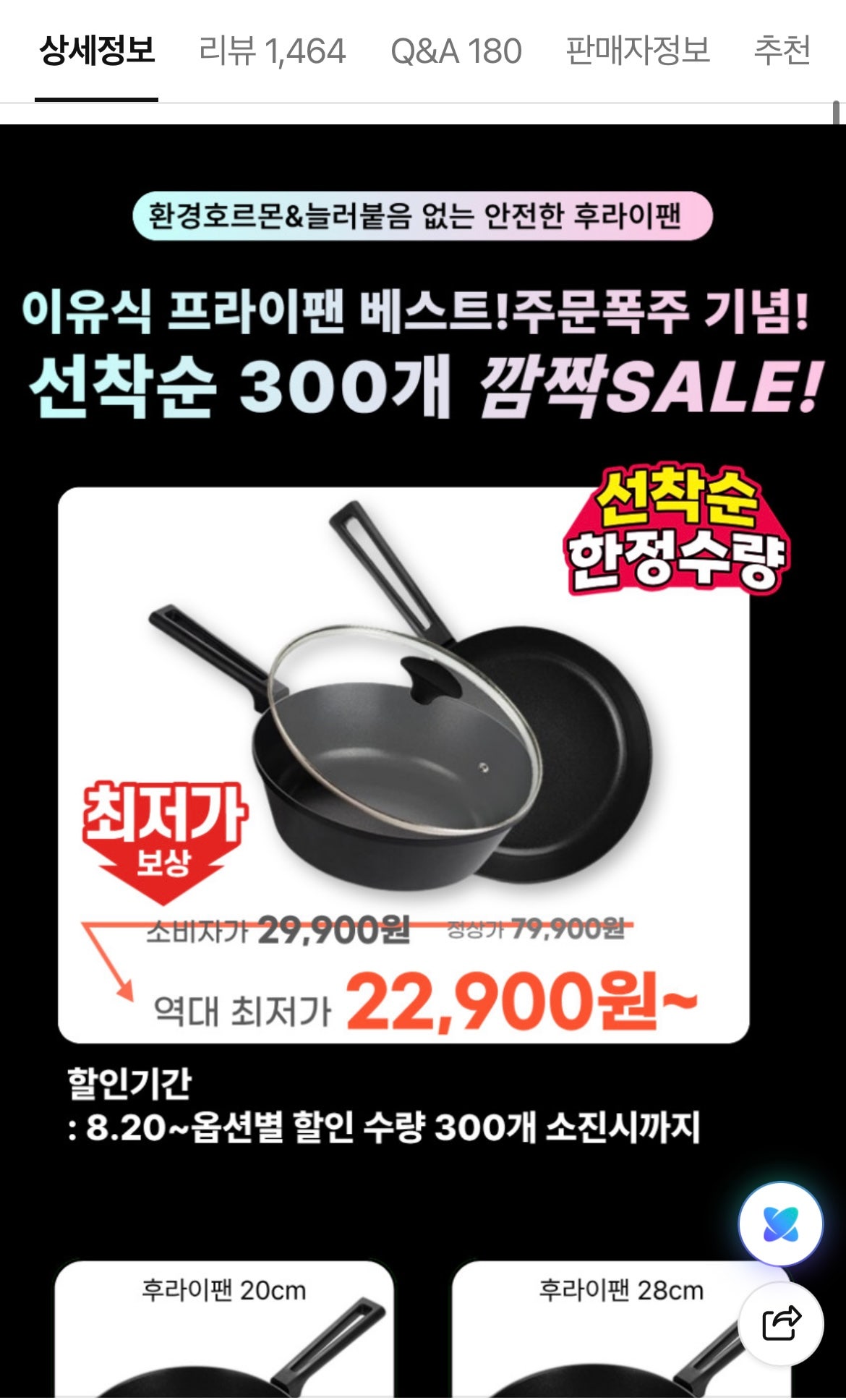 핫딜 이미지