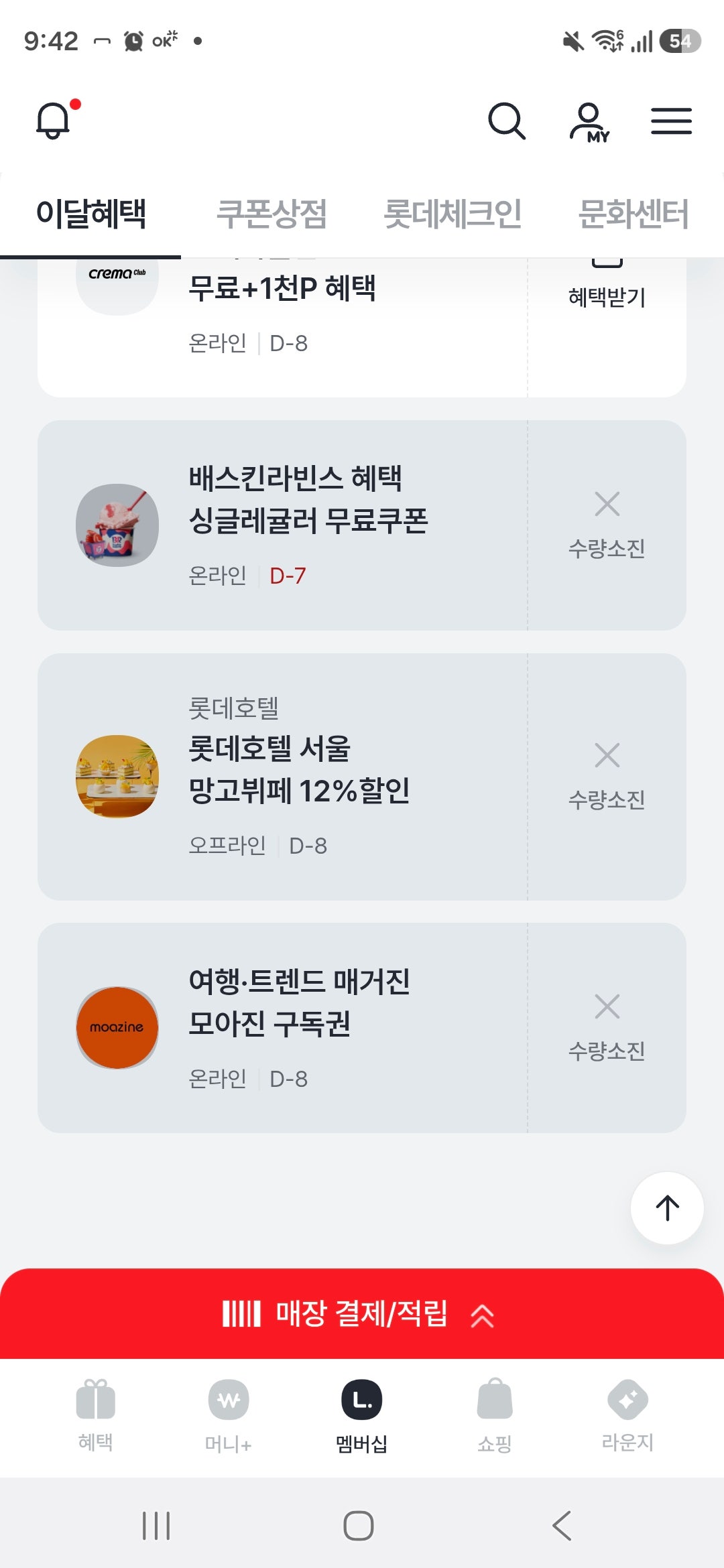핫딜 이미지