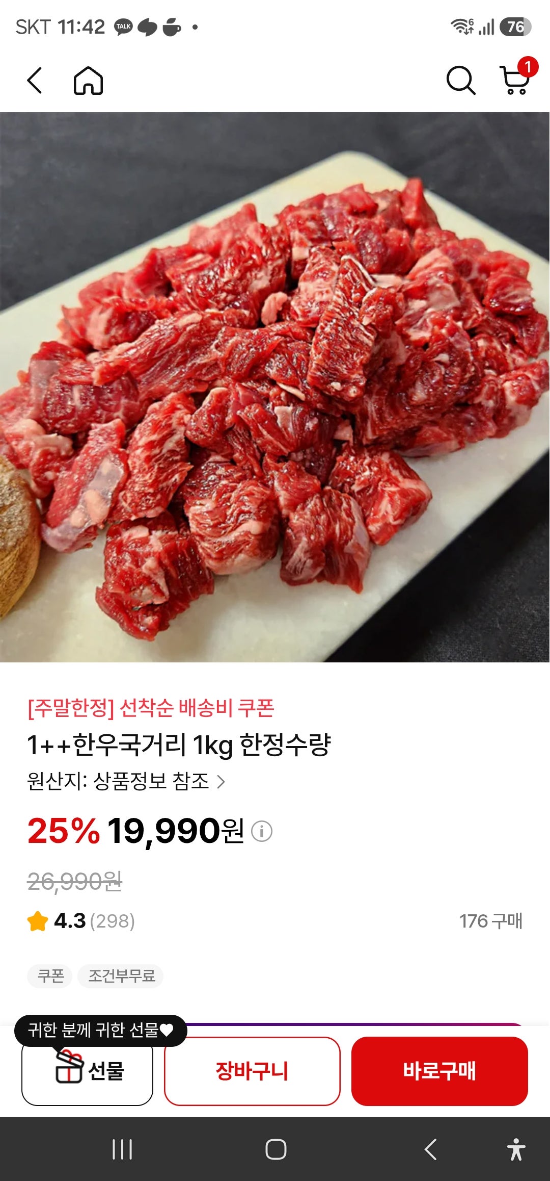 핫딜 이미지