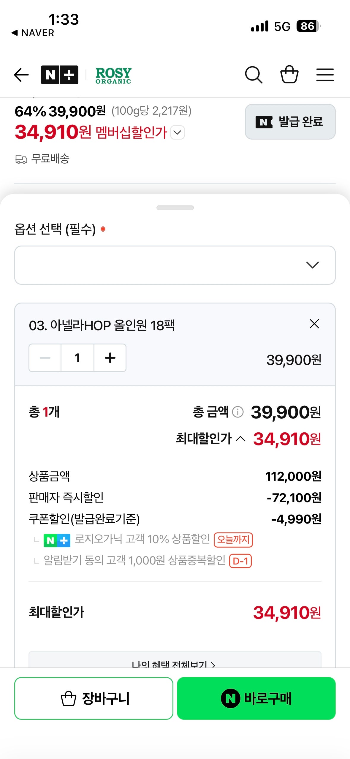 핫딜 이미지