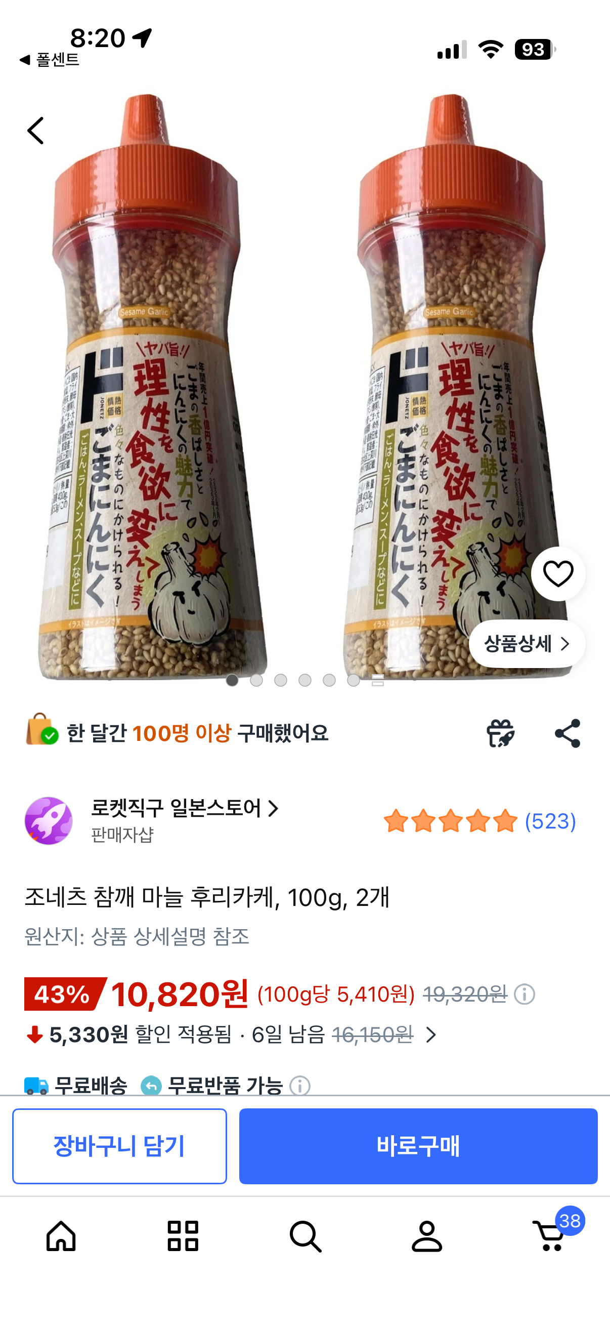 핫딜 이미지