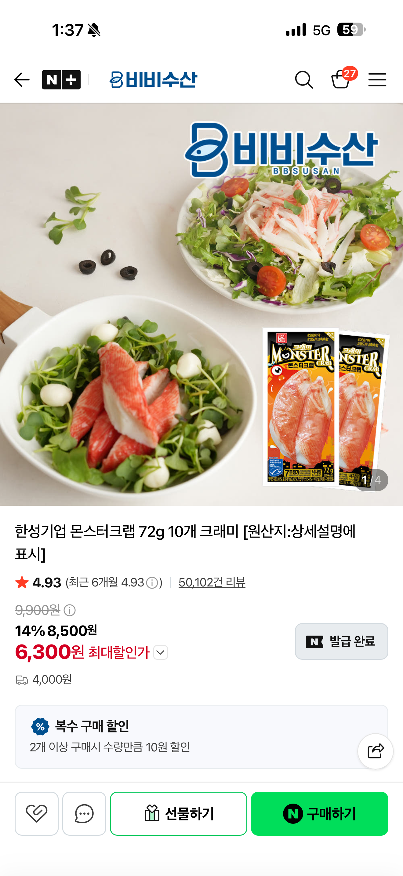 핫딜 이미지