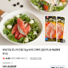 비비수산) 한성기업 몬스터크랩 72g 12개 크래미 7800원 네멤 무배
