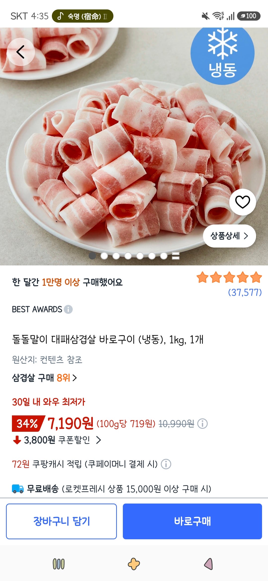 핫딜 이미지