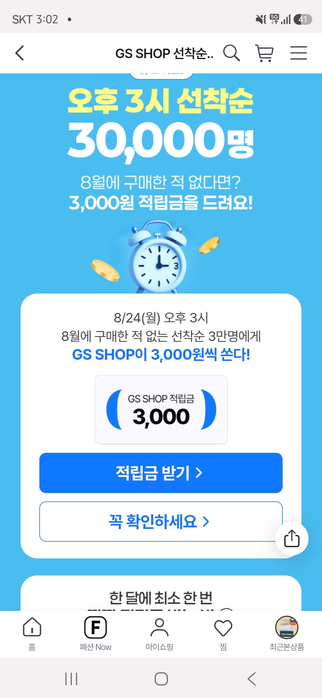핫딜 이미지