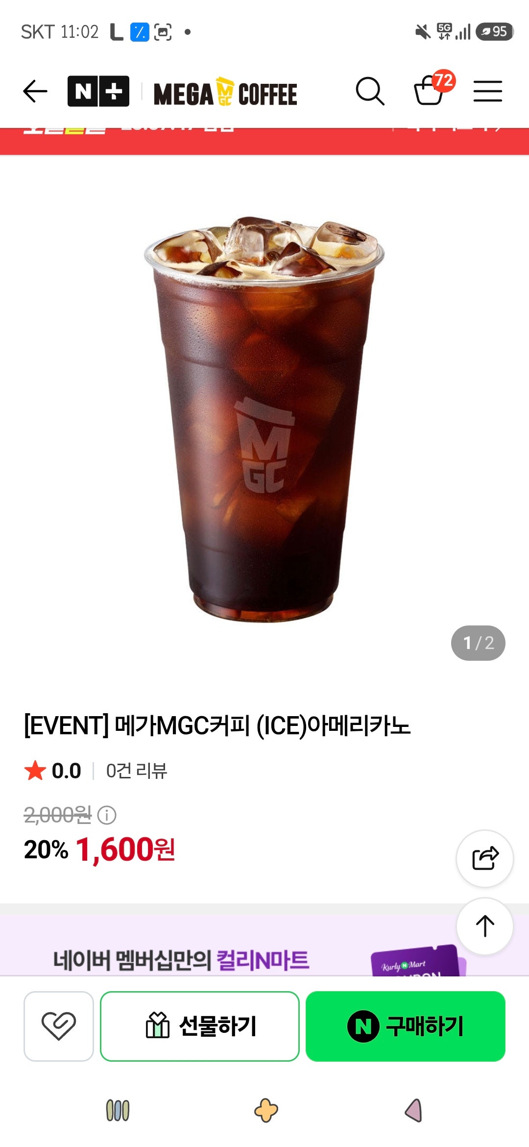 핫딜 이미지