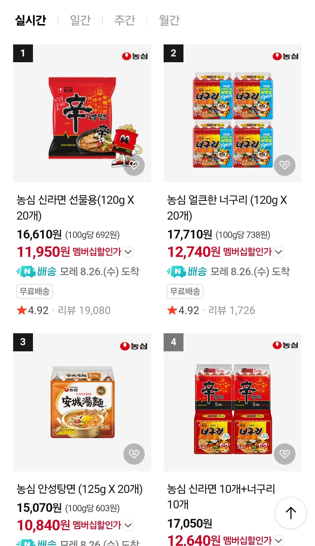 핫딜 이미지