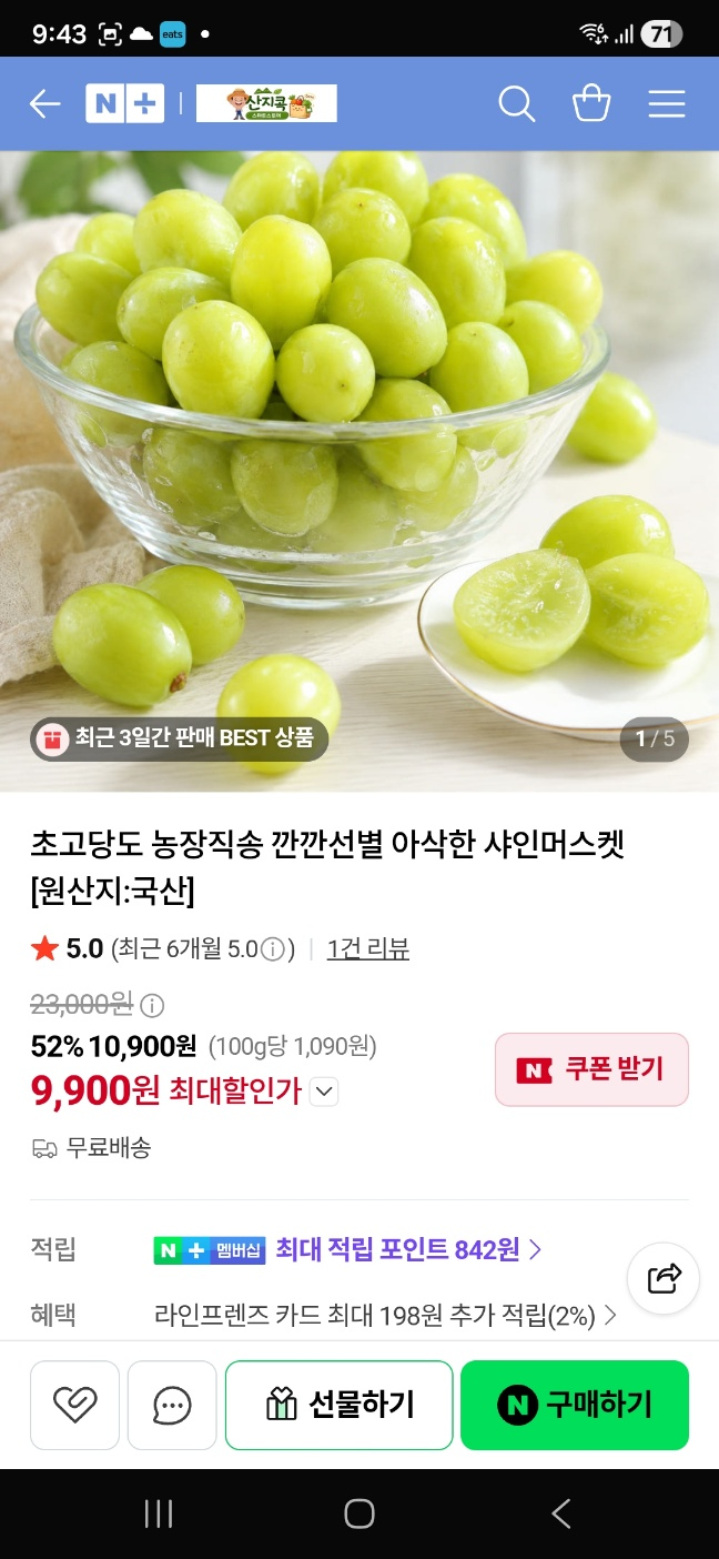 핫딜 이미지