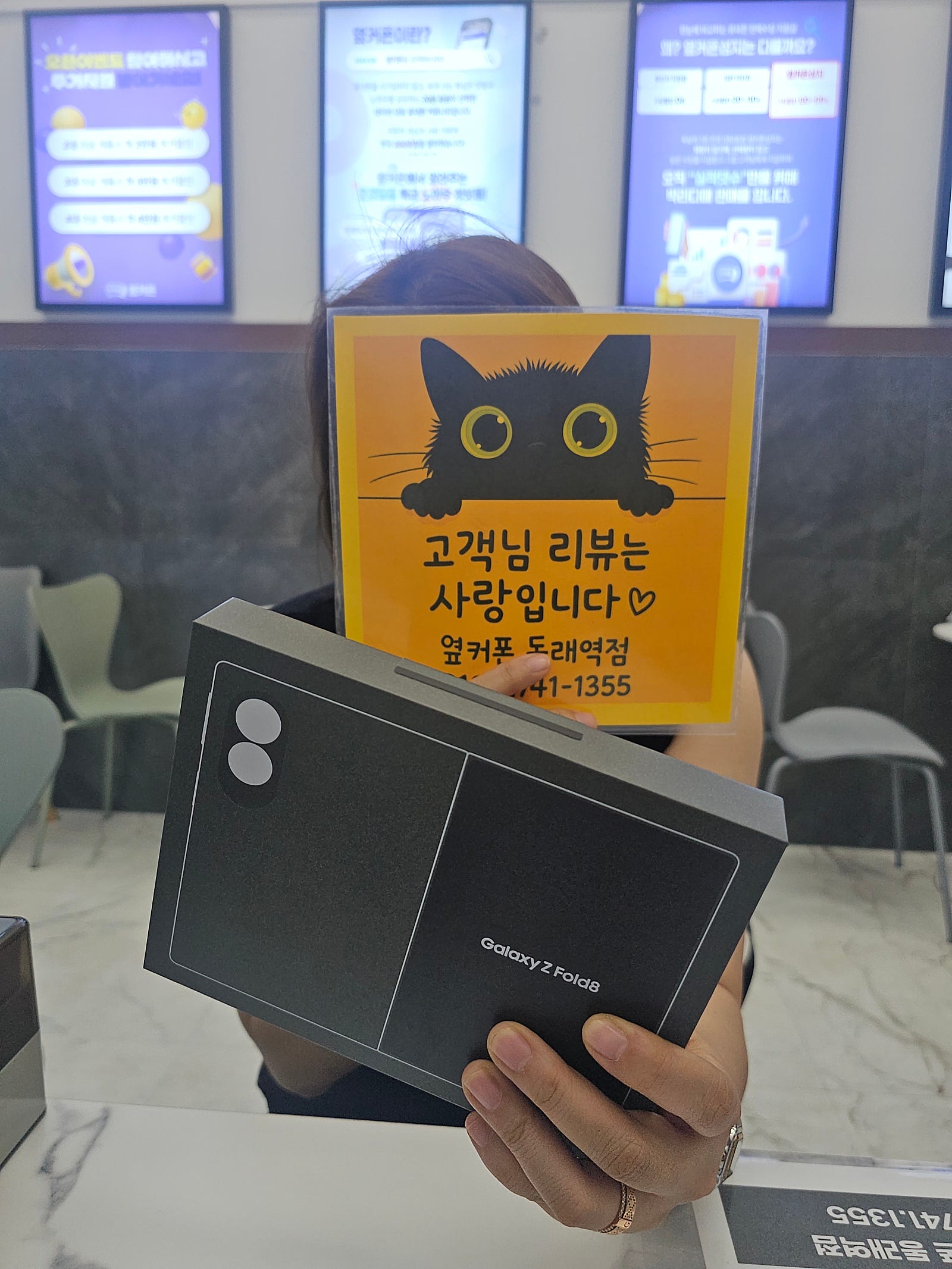 옆커폰동래역점 폴드8 512 너무조아요