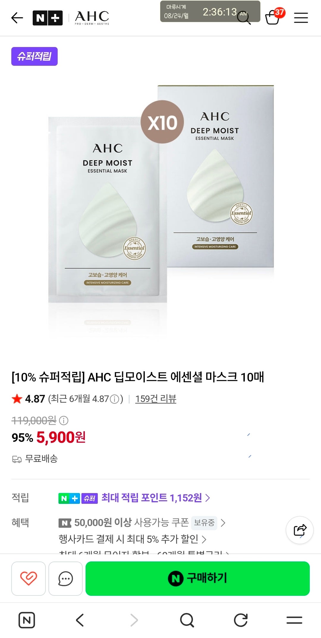 핫딜 이미지