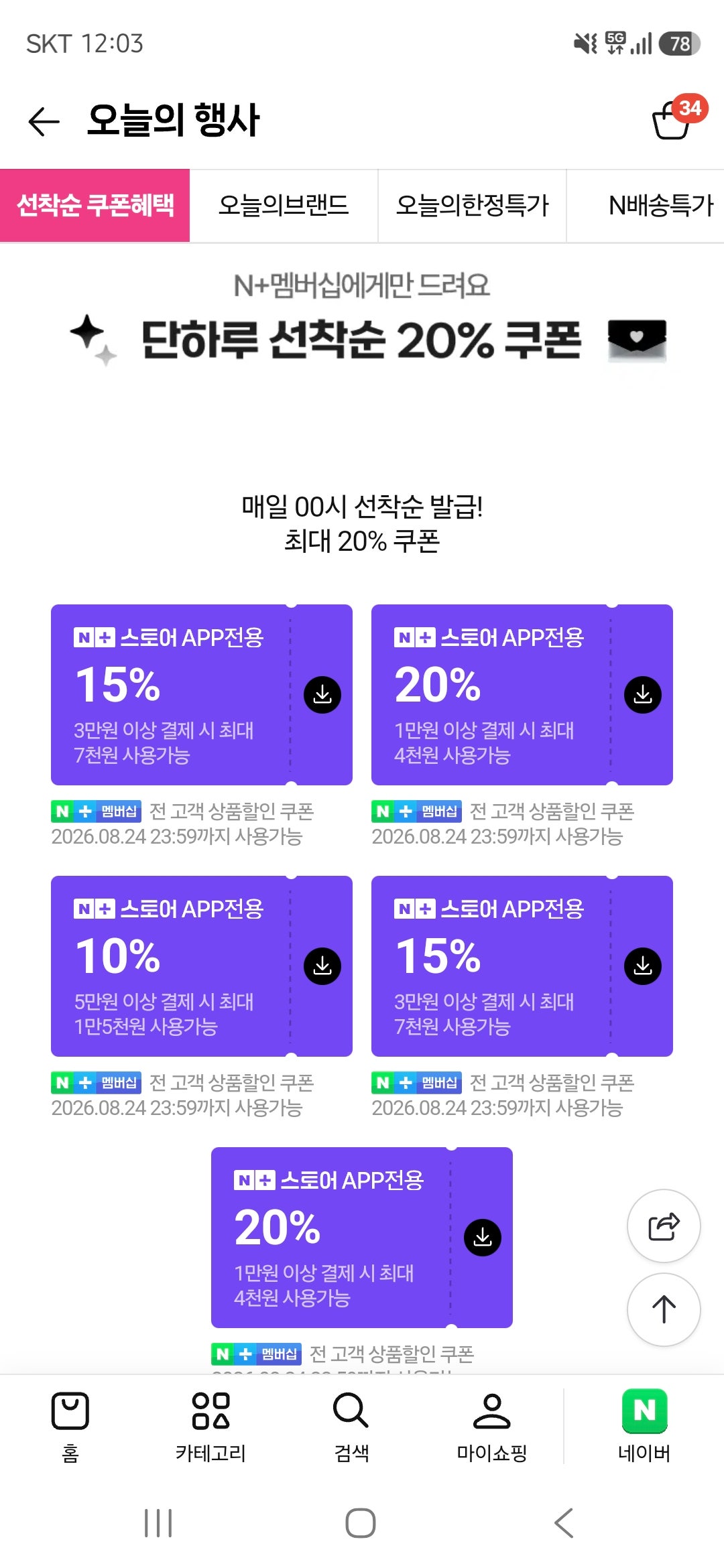 핫딜 이미지