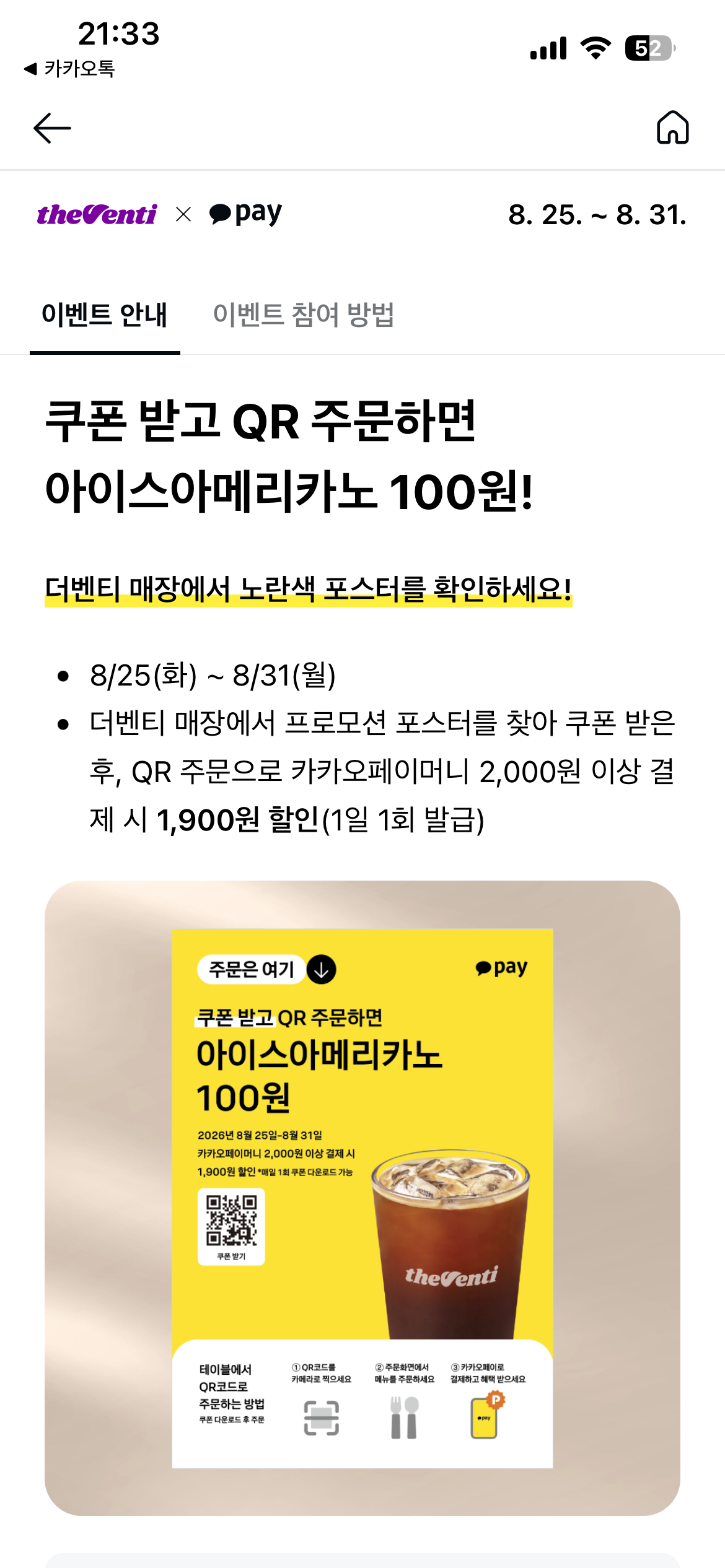 핫딜 이미지