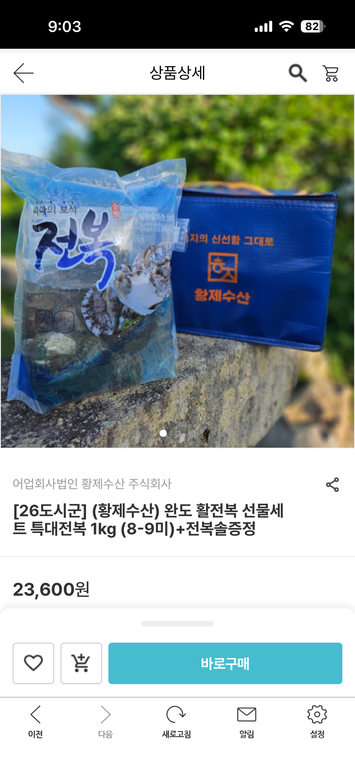 핫딜 이미지