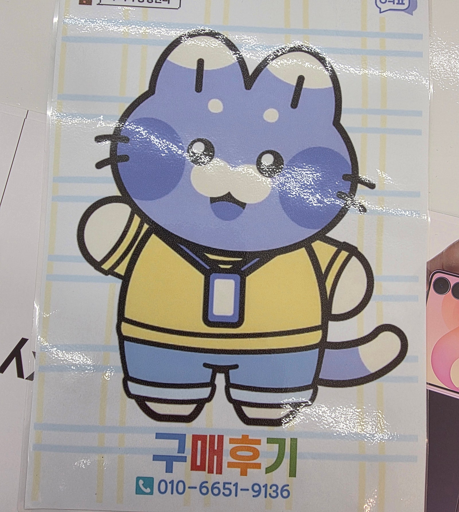 진주휴대폰성지 옆커폰초전점 구매후기