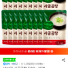 지마켓) 비비고 사골곰탕 500g 18개 16,430원