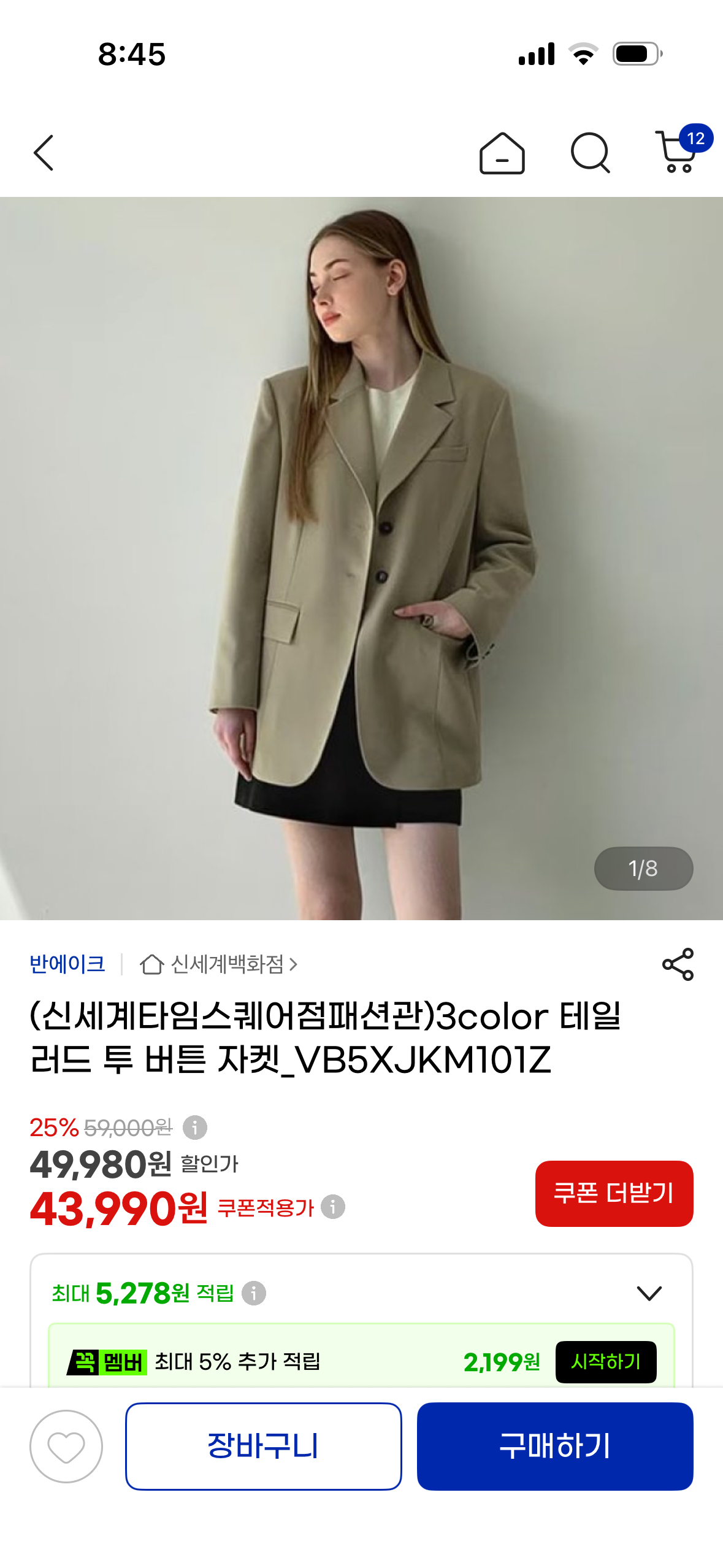 핫딜 이미지