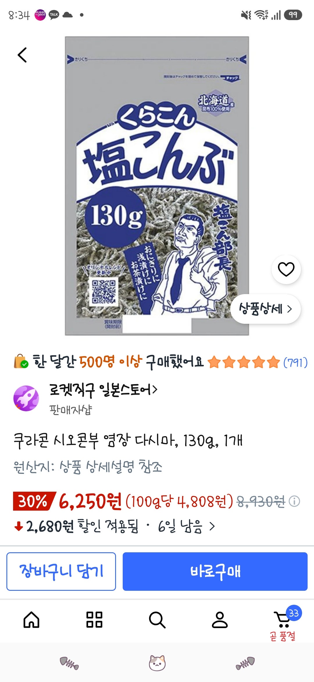 핫딜 이미지