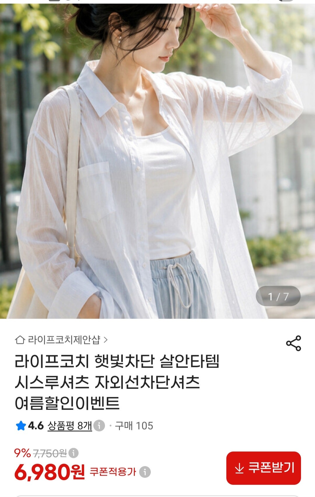 핫딜 이미지