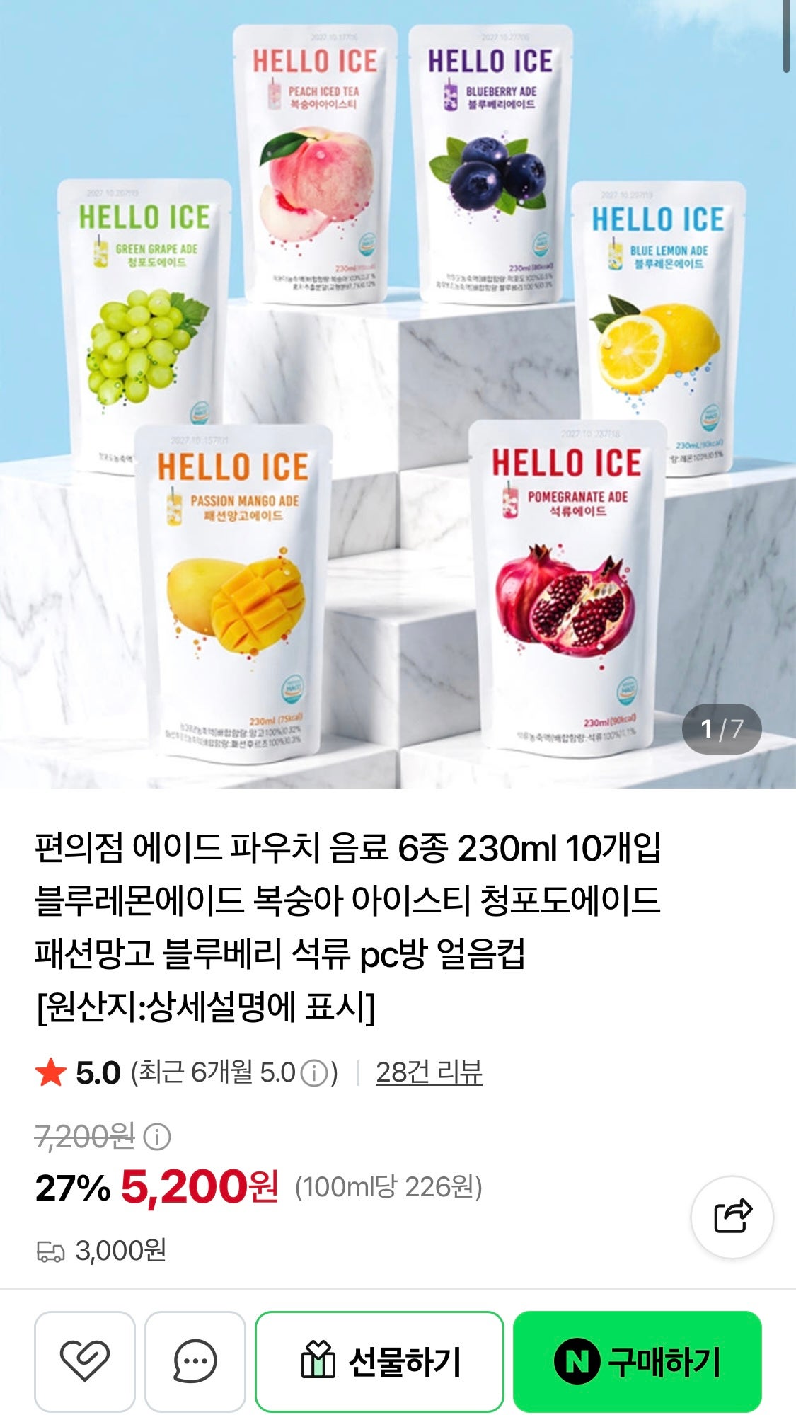 핫딜 이미지