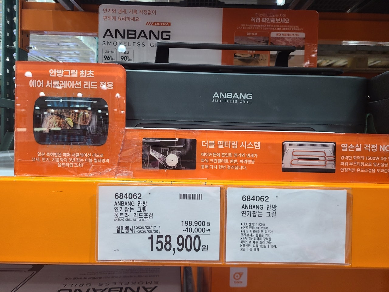 핫딜 이미지