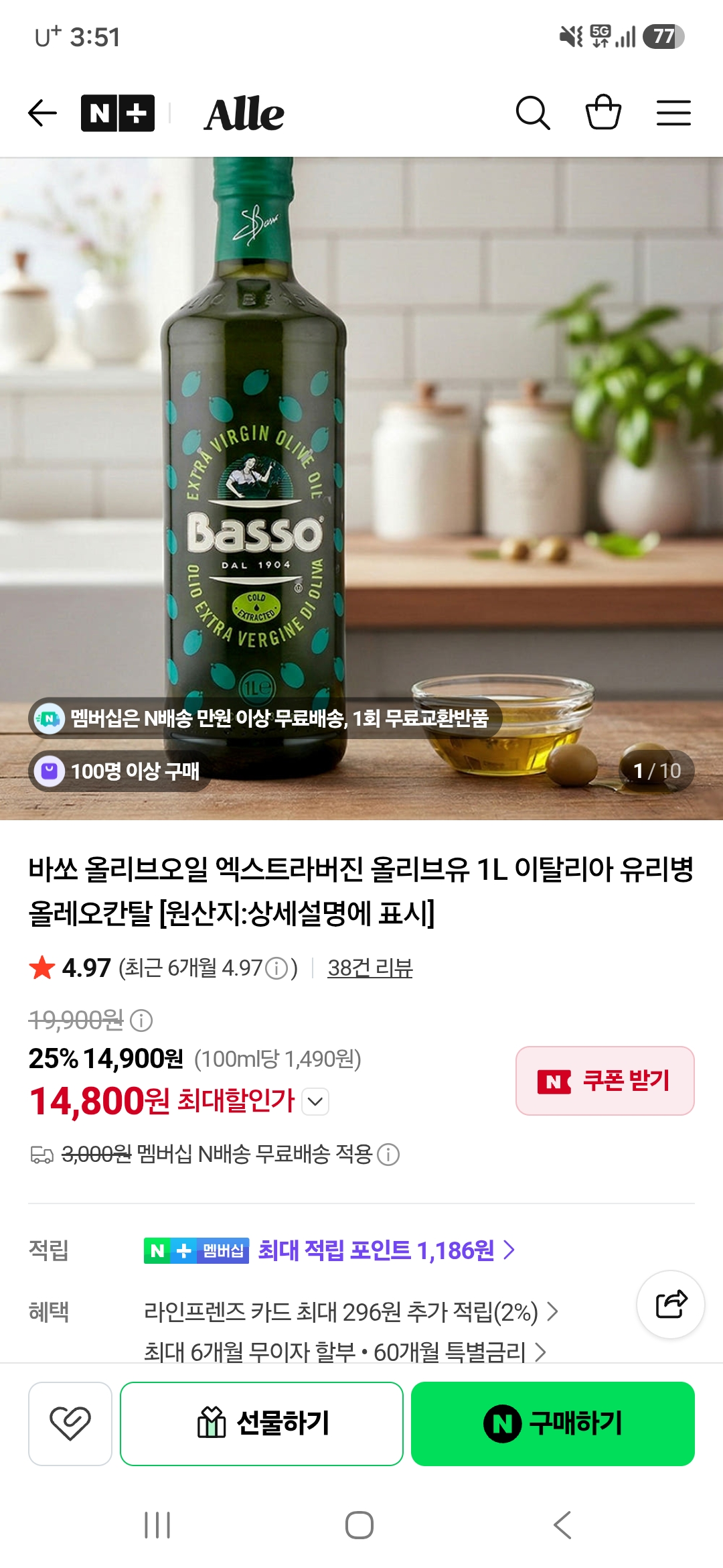 핫딜 이미지
