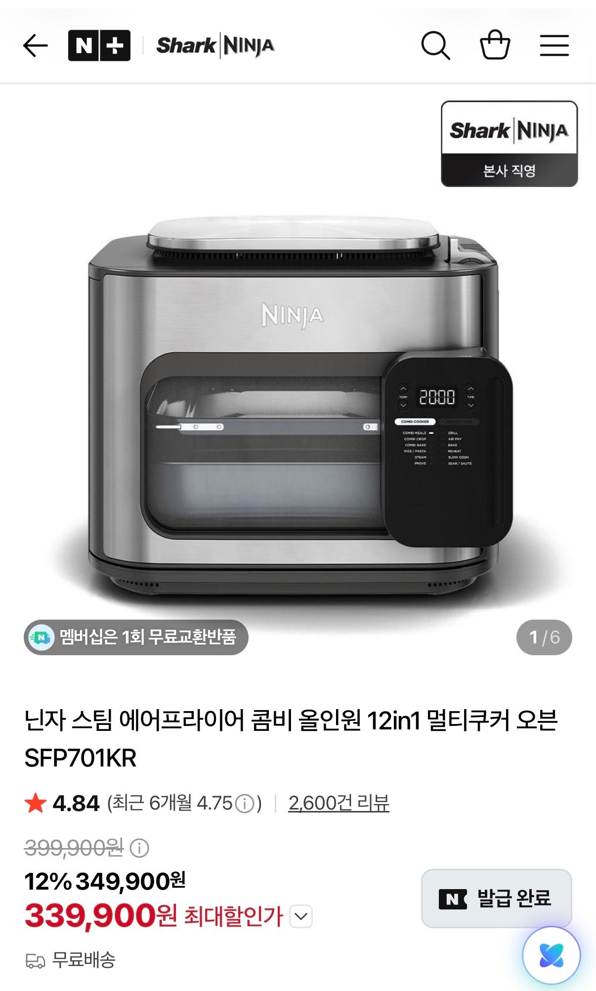 핫딜 이미지