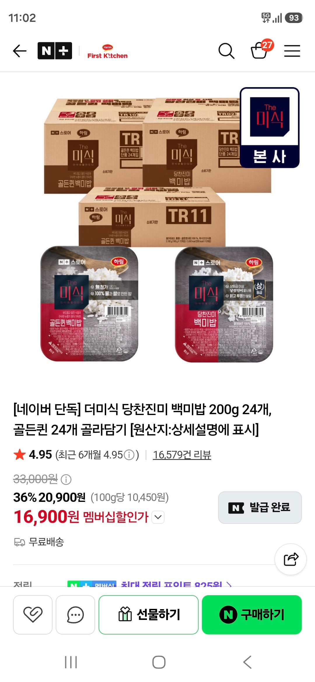 핫딜 이미지