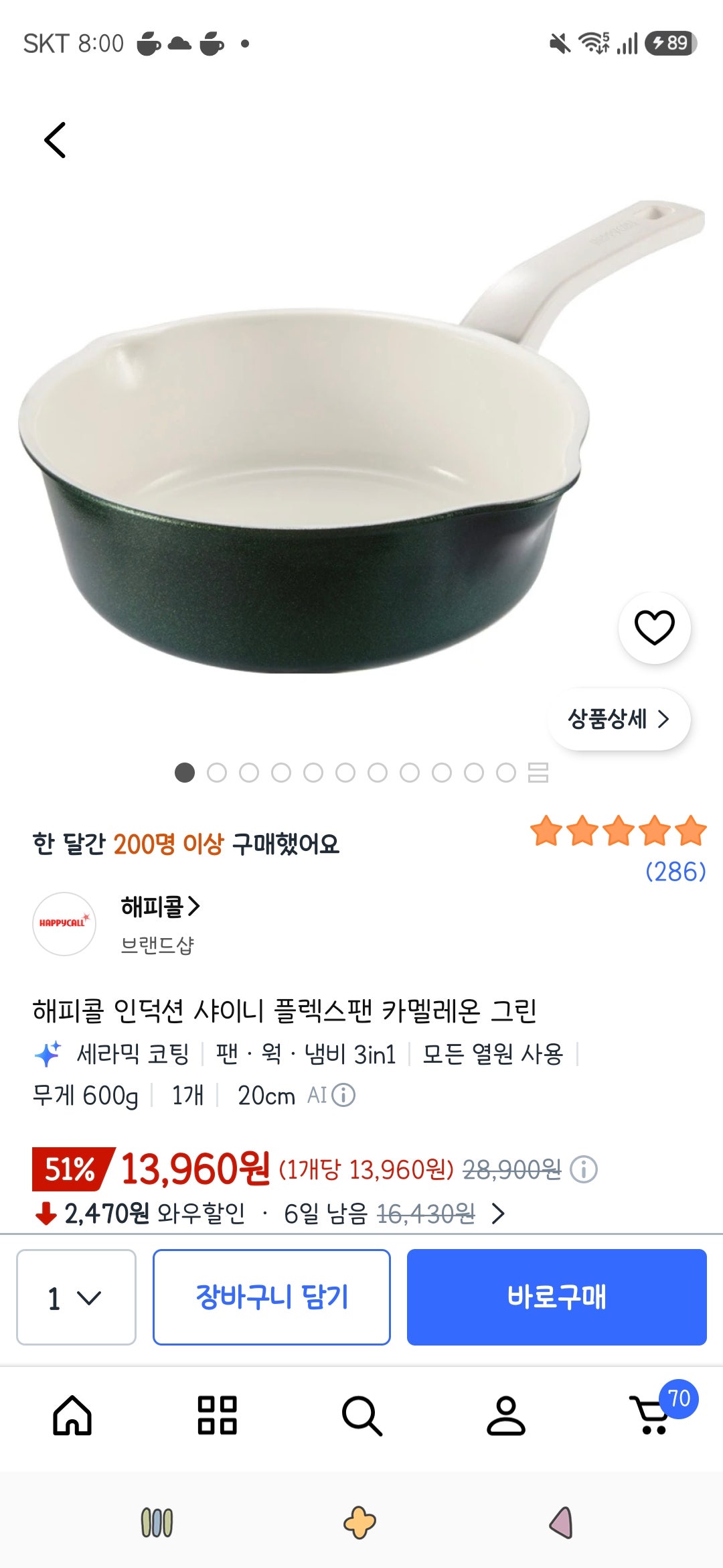 핫딜 이미지