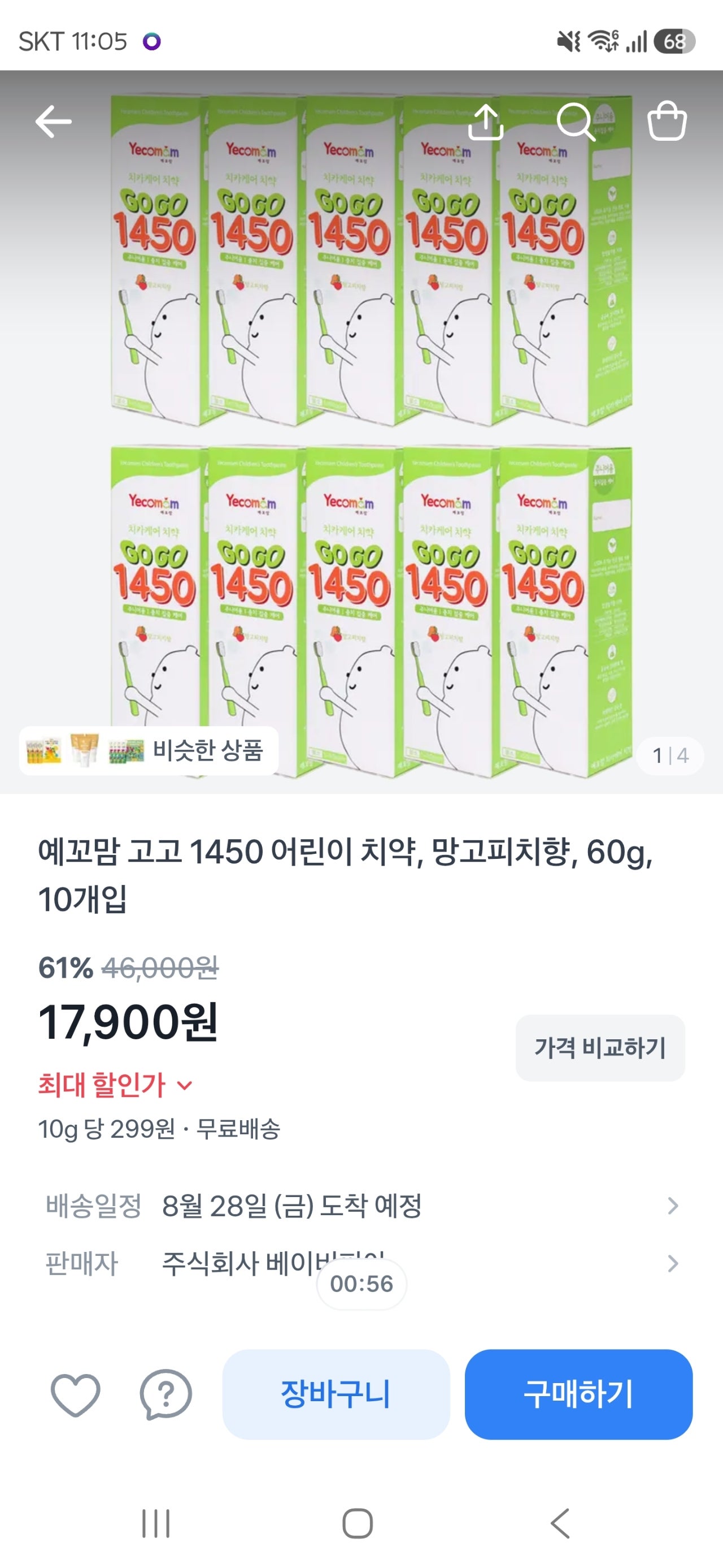 핫딜 이미지