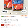 쿠팡프레시) 한성기업 몬스터크랩 맛살 142g 10개 11,560원