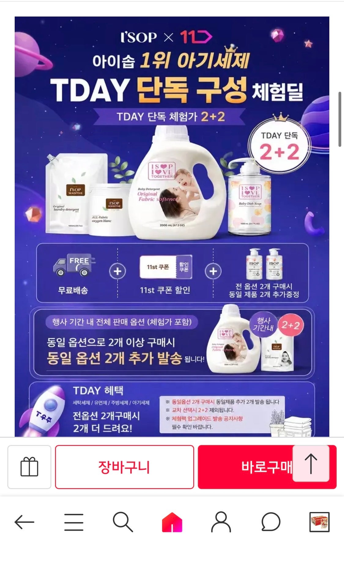 핫딜 이미지