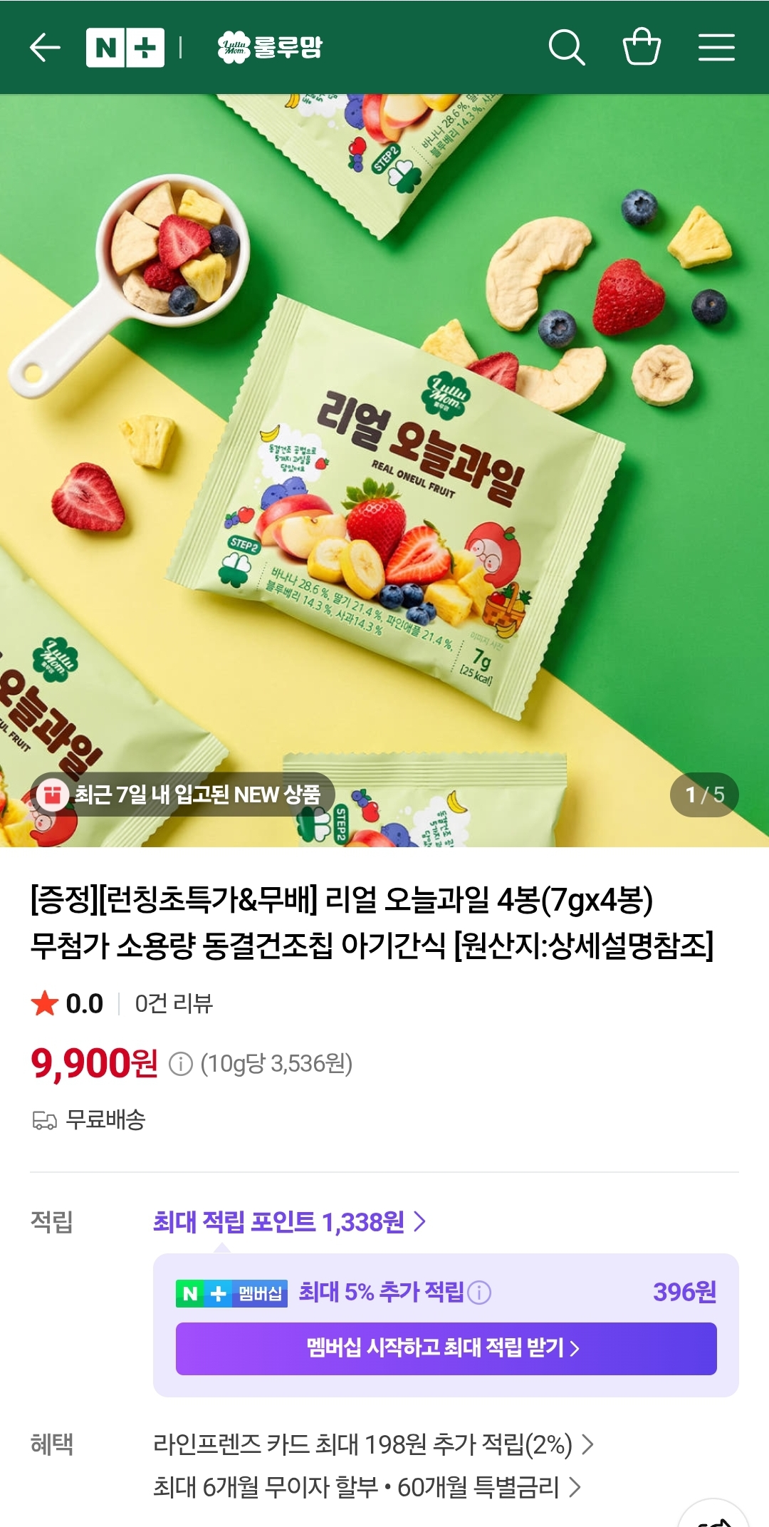 핫딜 이미지