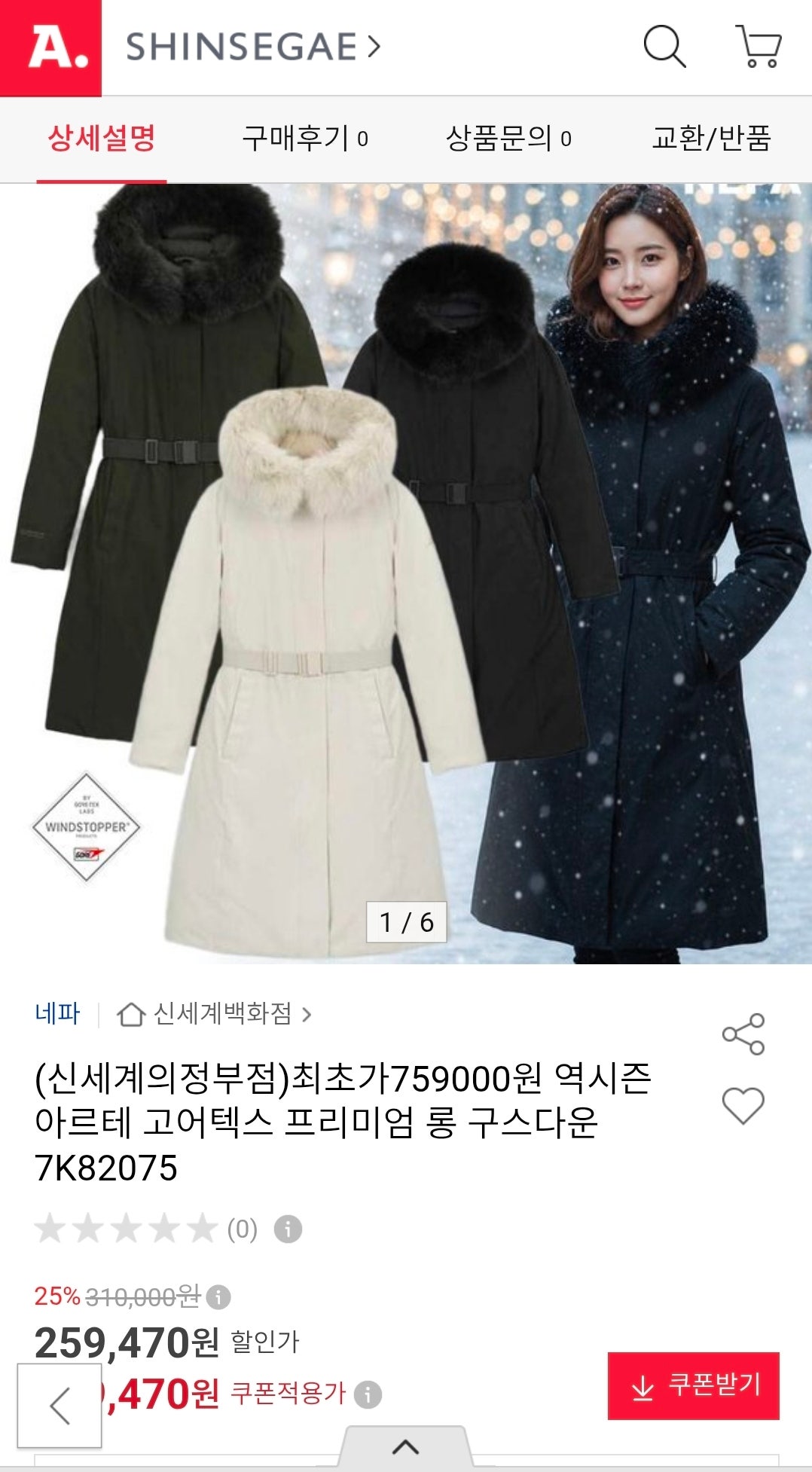 핫딜 이미지