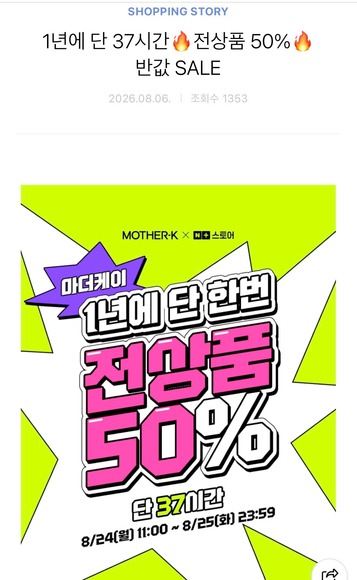 핫딜 이미지
