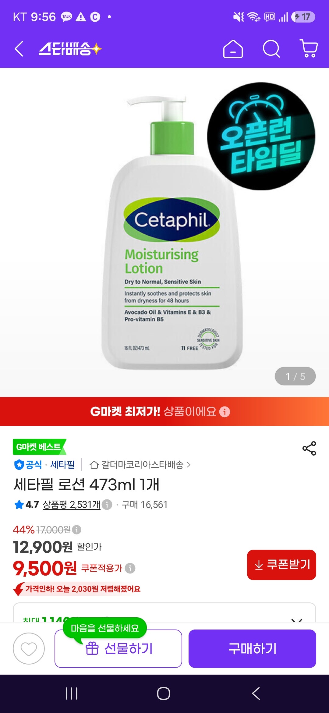 핫딜 이미지