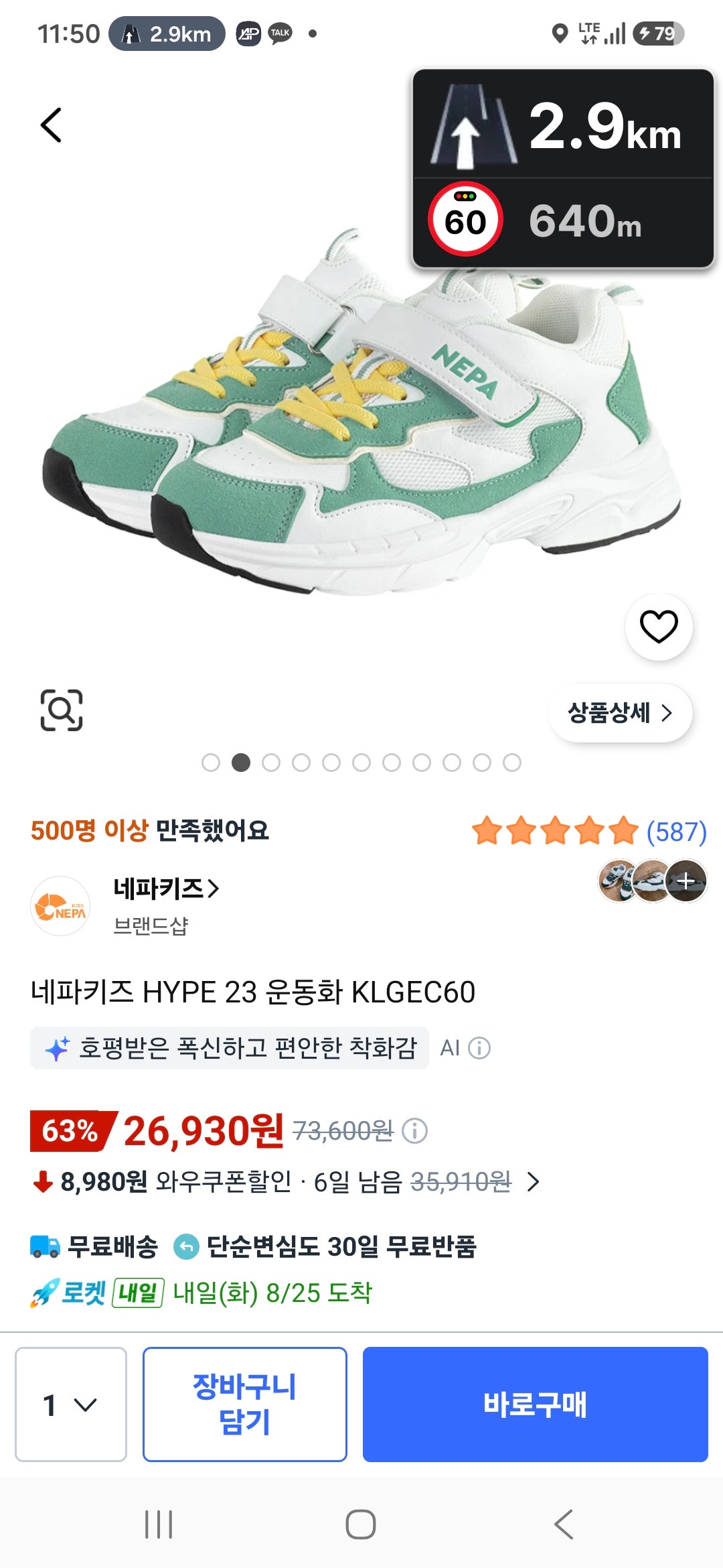 핫딜 이미지