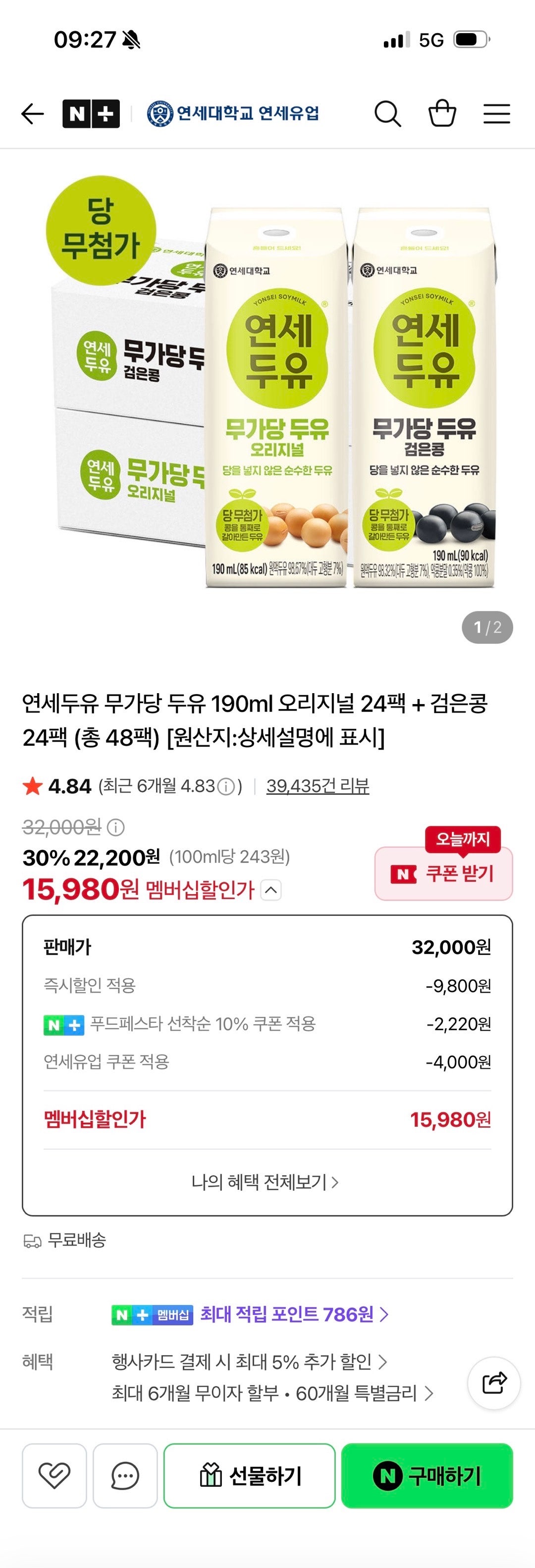 핫딜 이미지