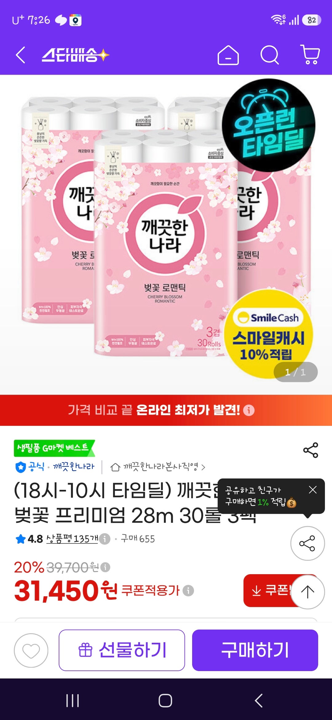 핫딜 이미지