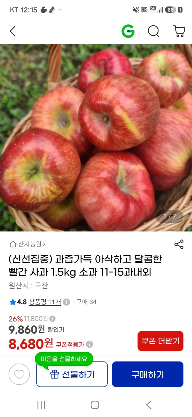 핫딜 이미지