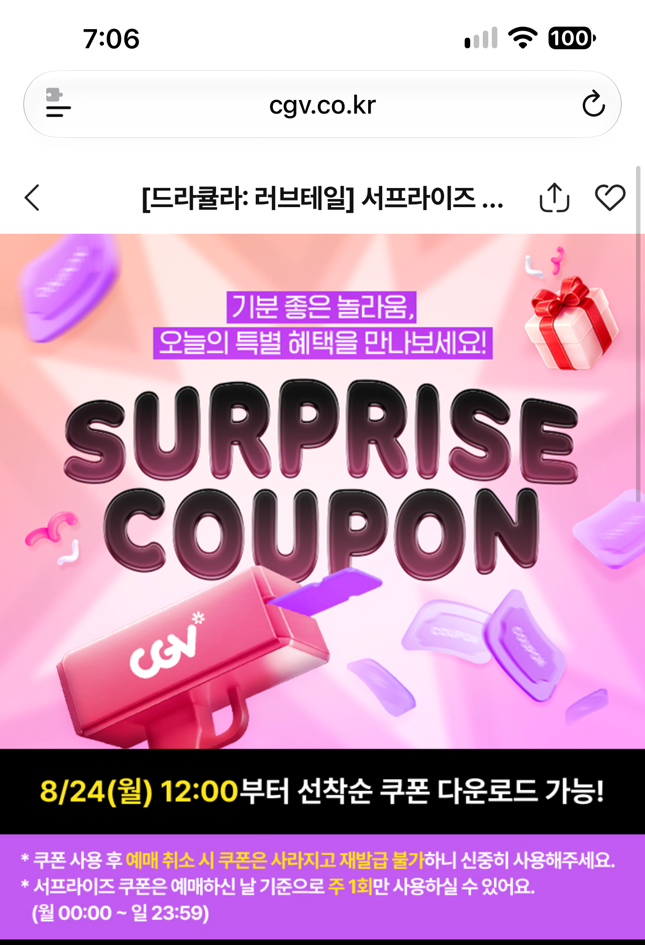 핫딜 이미지
