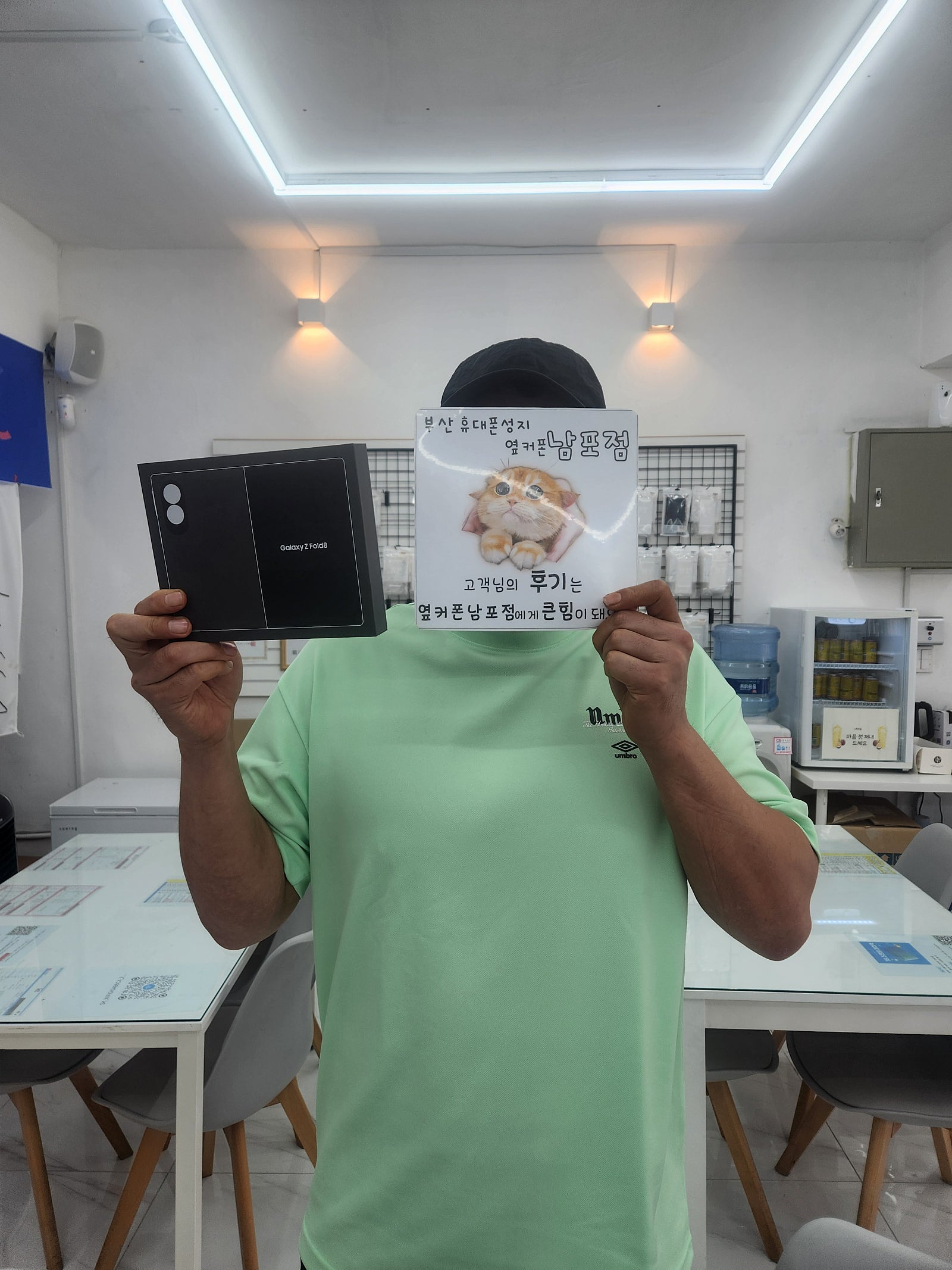 옆커폰남포점 폴드구매후기